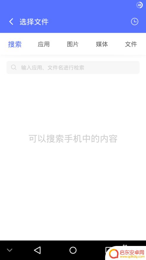苹果手机怎么用安卓app iOS系统如何下载并安装APK软件