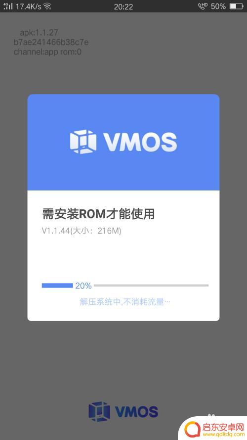 苹果手机怎么用安卓app iOS系统如何下载并安装APK软件