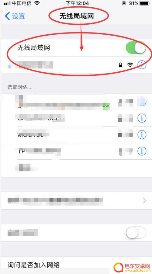 换手机了怎么才能把微信聊天记录导出来 如何将微信聊天记录从旧手机克隆到新手机