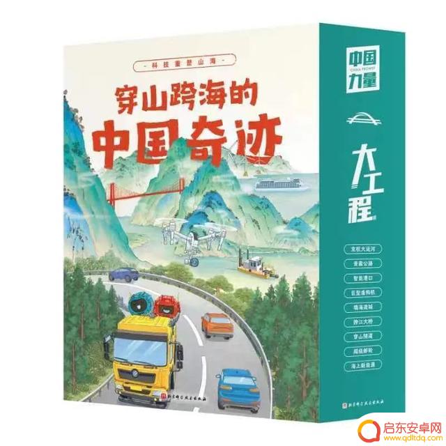 抖音直播深中通道(抖音直播声卡)