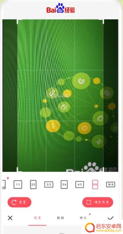 手机修改照片大小kb的软件免费 手机照片大小调整教程