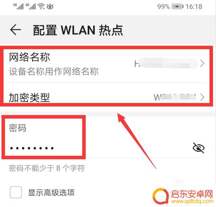 液晶电视连接手机热点 电视如何连接手机热点