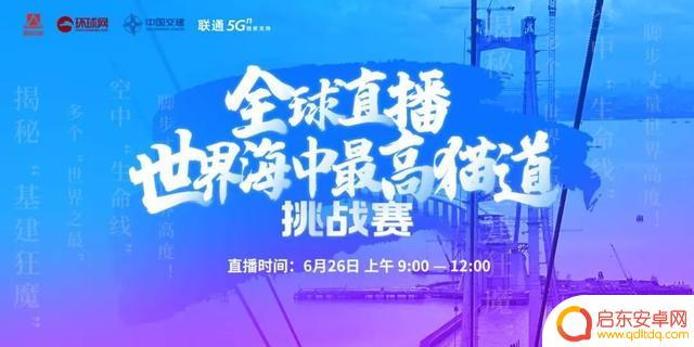 抖音直播深中通道(抖音直播声卡)