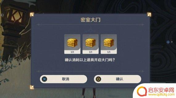 原神雪山如何使用三个匣子 《原神手游》雪山三个匣子怎么使用