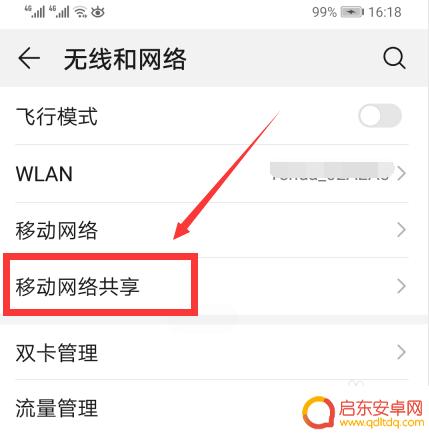 液晶电视连接手机热点 电视如何连接手机热点