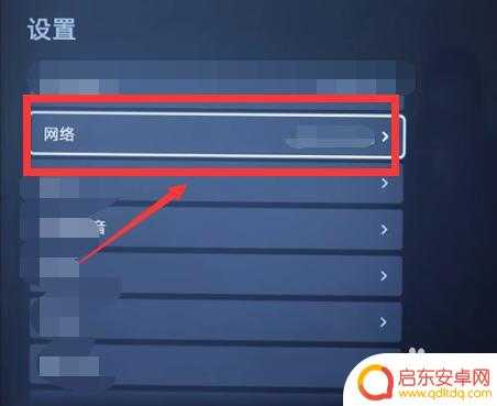 液晶电视连接手机热点 电视如何连接手机热点