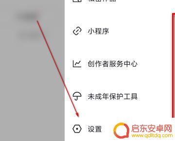 抖音如何查看手机账号信息(抖音如何查看手机账号信息记录)