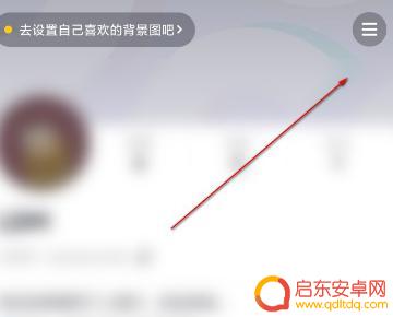 抖音如何查看手机账号信息(抖音如何查看手机账号信息记录)