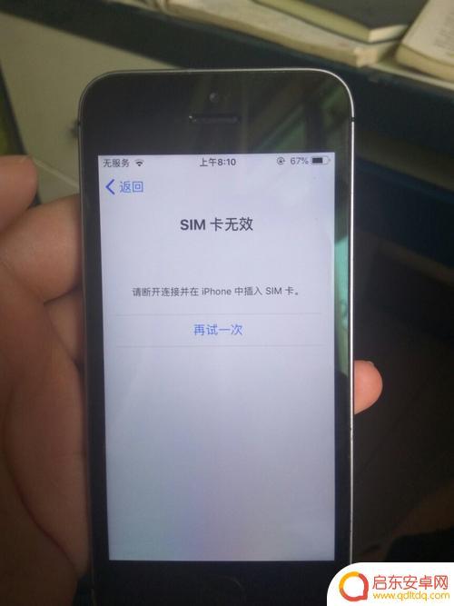 手机卡未满18怎么办 未满18岁可以申请手机卡吗