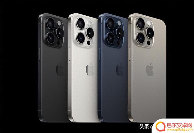 苹果 iPhone 15 系列价格探底，专家：现在入手很合适