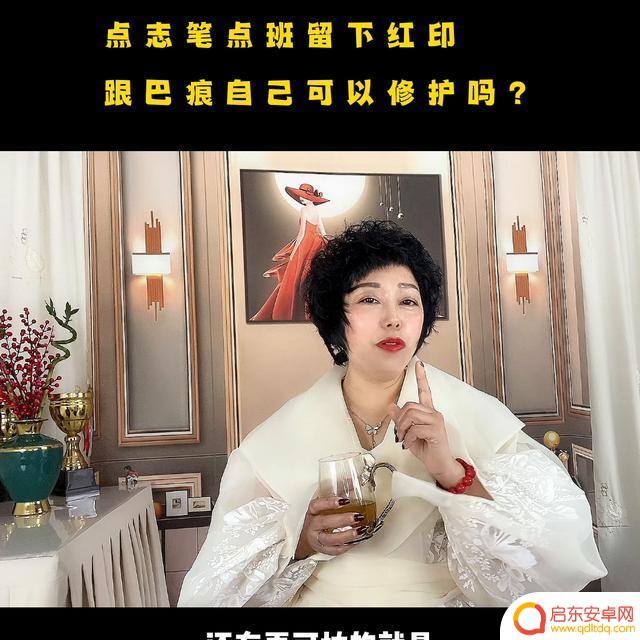 抖音里面疤痕修复(抖音疤痕修复是真的吗)