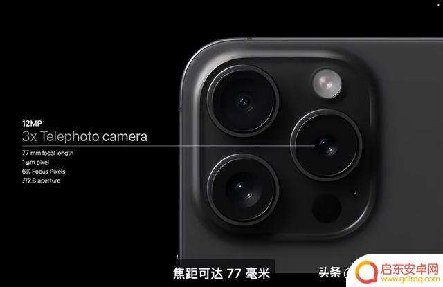 苹果 iPhone 15 系列价格探底，专家：现在入手很合适