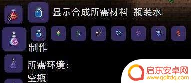 泰拉瑞亚淤泥上种不了月光草 泰拉瑞亚月光草生长时间
