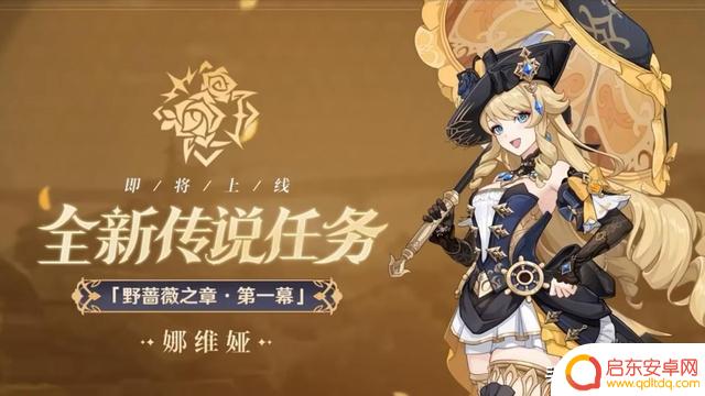 原神:4.3版本原石统计!0氪仅有52抽?够你抽角色吗