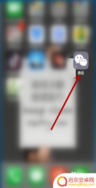 iphone版手机微信双开怎么开 苹果手机微信双开方法
