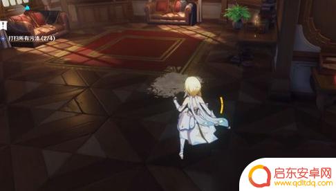原神打扫卫生怎么打扫 《原神》怎样快速完成打扫所有污渍任务