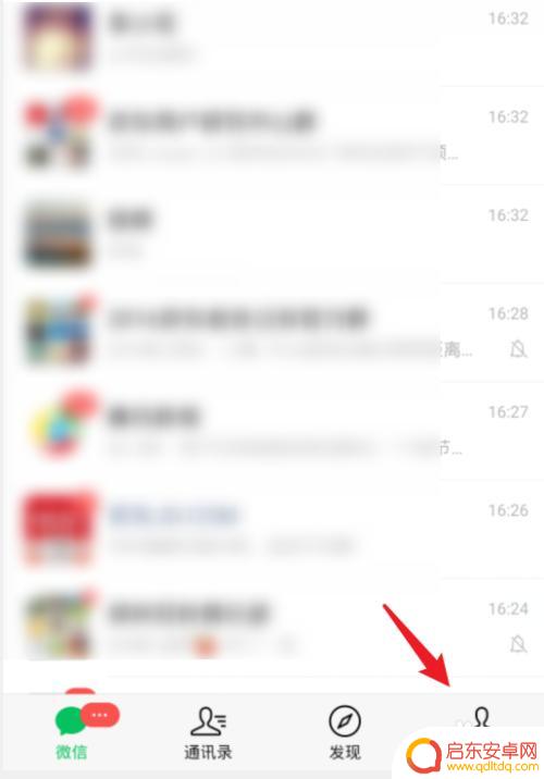 如何查看手机亲情号余额 微信亲属卡余额查询方法