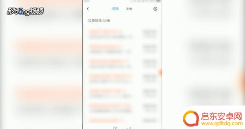 把手机设置为停机怎么设置 怎么将手机设置为停机状态