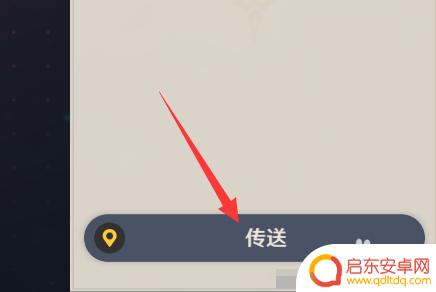 原神八层 原神深渊第八层怎么挑战