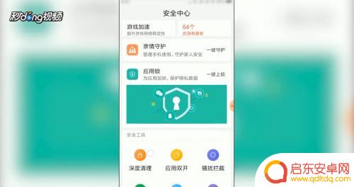 把手机设置为停机怎么设置 怎么将手机设置为停机状态