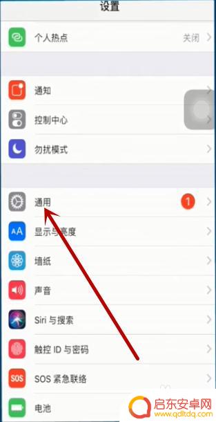 iphone版手机微信双开怎么开 苹果手机微信双开方法