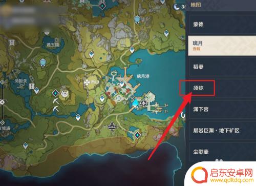 原神如何开须弥剧情？教你轻松解锁游戏中的顶级挑战！