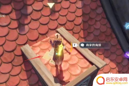原神怎么立告示牌 原神蒙德城告示牌和海报位置攻略