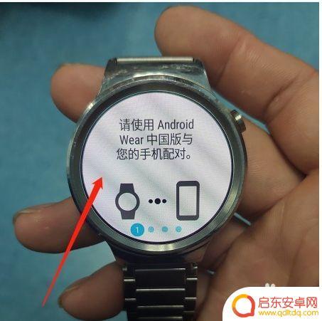 健康手表怎么连手机 手机连接华为WatchFit的方法