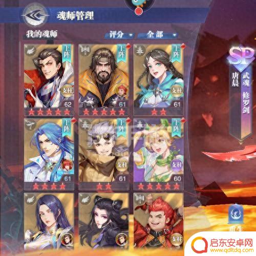 斗罗大陆魂师对决兑换码大全最新2023(永久有效)