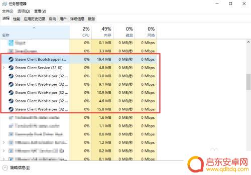 steam反应 双击steam没有反应怎么办 黑屏