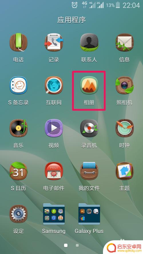 手机动感拼图如何制作的 如何在手机上制作拼图照片