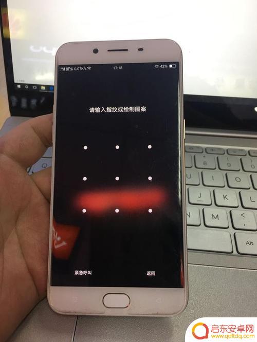 oppo手机忘记了密码锁怎么样解开 oppo手机忘记密码了怎么解锁教程