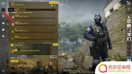 steam准星怎么设置 CSGO准星图怎么改
