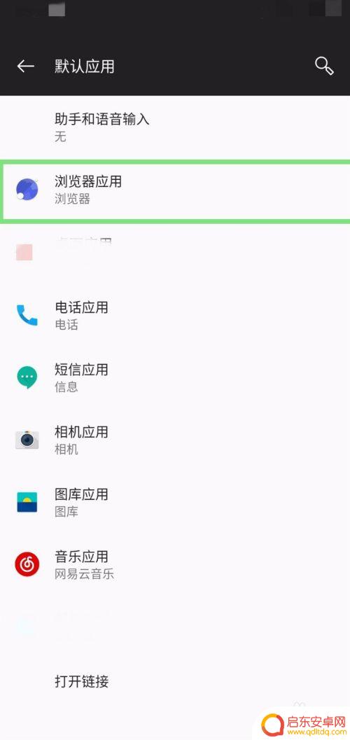 手机浏览器优先怎么设置 如何在手机上更改默认浏览器为UC浏览器、QQ浏览器等其他浏览器