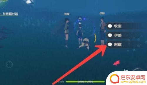原神鹤观白雾如何消除？鹤观白雾的有效消除方法大揭秘！