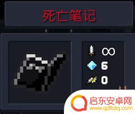 元气骑士开荒武器 元气骑士最适合新手的15把武器推荐