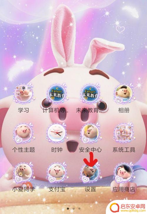 快捷键怎么设置不进去手机 如何在手机上设置快捷键