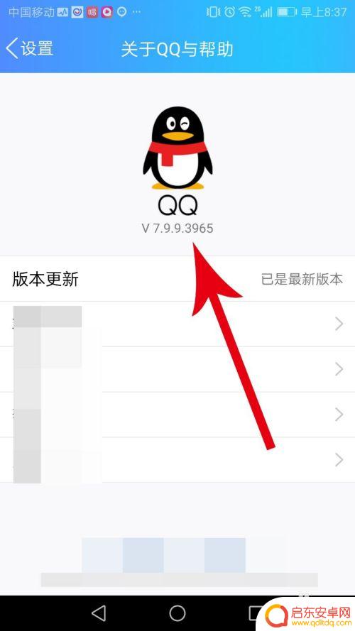 苹果手机怎么删除qq号码 怎样用手机彻底注销QQ账号