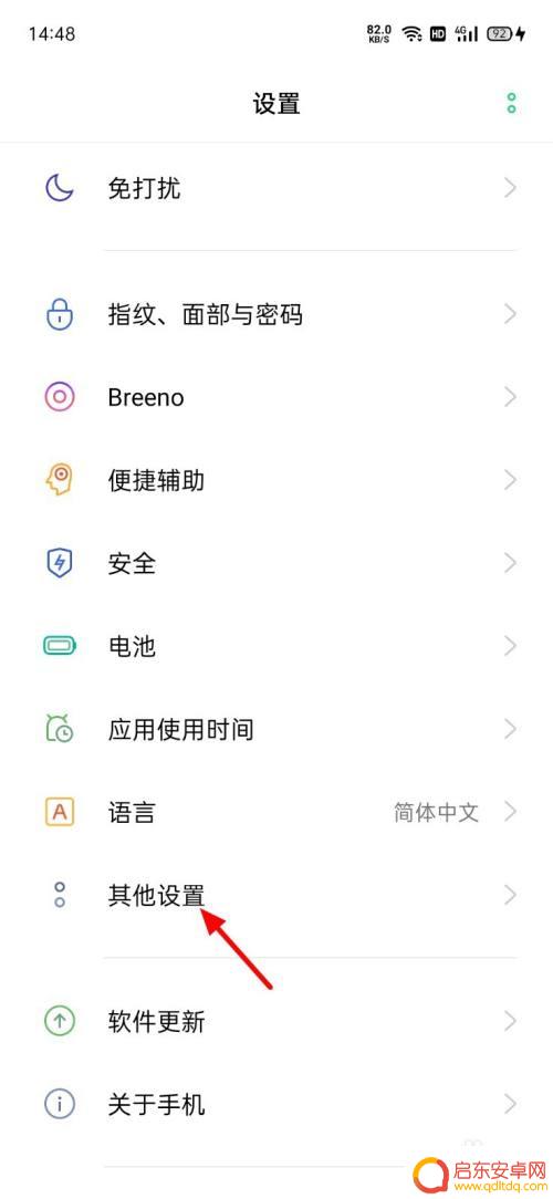 oppo手机按电源键挂电话 OPPO手机按电源键无法挂断电话怎么办