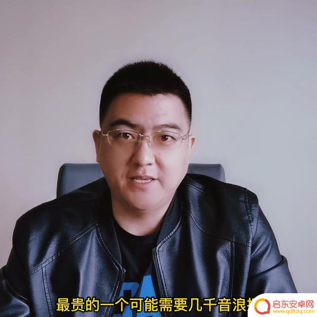 抖音打赏抖音收取多少(抖音打赏50级需要多少钱)
