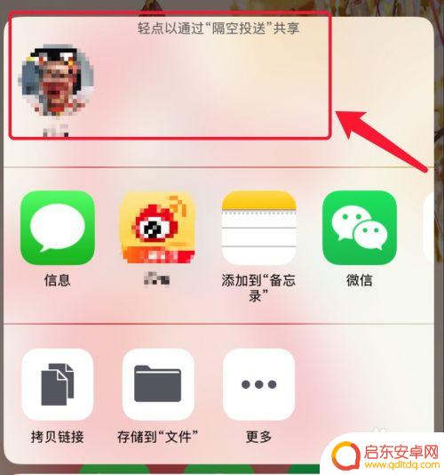 两个手机之间怎么传软件 两个手机如何互传软件