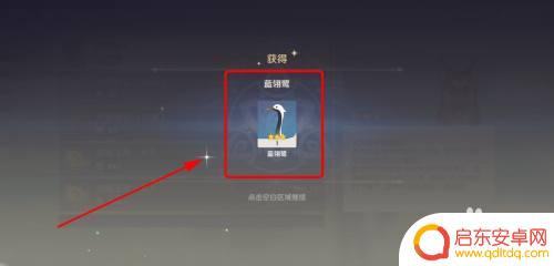 原神蓝色的鸟宠物怎么获得?解析攻略与获取方法