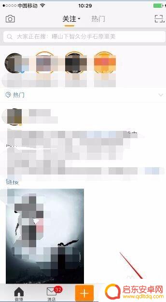 手机怎么认证微博 手机微博实名认证流程
