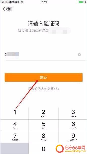 手机怎么认证微博 手机微博实名认证流程
