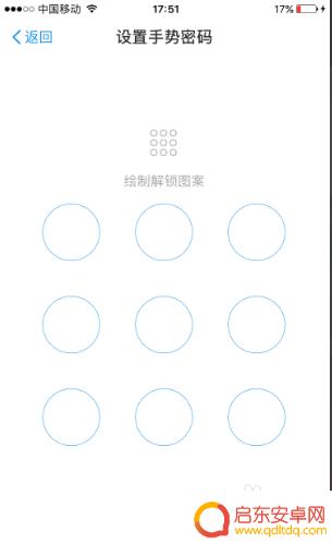 苹果手机怎么改支付密码 支付宝在苹果手机上怎么设置密码