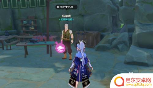 萌新玩原神怎么获得长枪 原神四星免费长枪在哪里领取