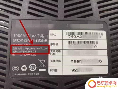 家里路由器用手机怎么设置 手机设置路由器教程