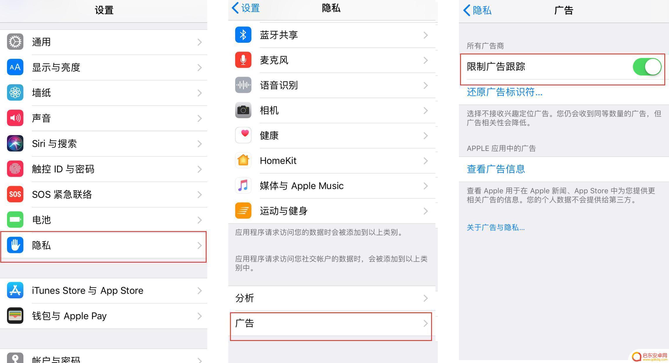 苹果手机怎么设置弹窗阻止 安心使用iPhone的Safari浏览器小窍门