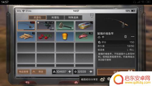 明日之后的血红龙在哪里钓 明日之后血红龙怎么捕捉