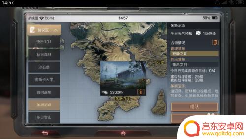 明日之后的血红龙在哪里钓 明日之后血红龙怎么捕捉